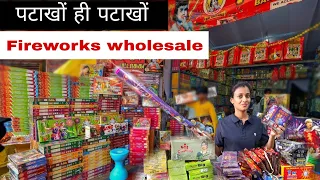 Fireworks wholesale | phataka wholesale | lowest price pathake in india | indore phataka| crackers