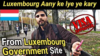 How to Apply Luxembourg Study Visa | Luxembourg Visa | Free Education | World Richest Country | Visa