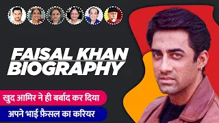 Faisal Khan Biography / Life Story in Hindi | फैसल खान की जीवनी