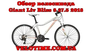 Обзор велосипеда Giant Liv Bliss 3 27.5 2018