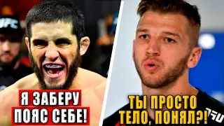 ОФИЦИАЛЬНО! Ислам Махачев vs Дэн Хукер UFC 267, СЛОВА ПЕРЕД БОЕМ, ПЕТР ЯН, НОВОСТИ ММА