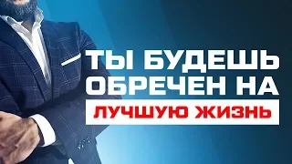 ТЕБЯ ЖДЕТ ВЕЛИКОЕ БУДУЩЕЕ, ЕСЛИ ТЫ БУДЕШЬ СОБЛЮДАТЬ ЭТИ 2 ПРАВИЛА!!!