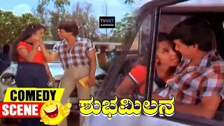 Shubha Milana - ಶುಭಮಿಲನ  Movie Comedy Video part-7 |  Vishnuvardhan | Ambika | Nagesh Yadav | TVNXT