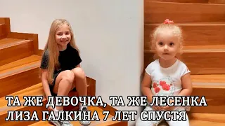 Лиза Галкина дочь Аллы Пугачевой и Максима Галкина