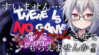 【There Is No Game】ゲームどこ・・・？ここ・・・？【鐘本響花/Vtuber】