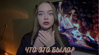 ОНА СИДИТ У ТЕБЯ НА КРОВАТИ И СМОТРИТ КАК ТЫ СПИШЬ! МИСТИЧЕСКИЕ ИСТОРИИ!