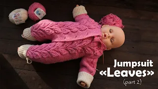 Комбинезон «Листья» спицами (часть 2) 🌿 Jumpsuit «Leaves» knitting (part 2)