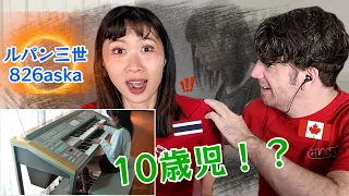 826aska - Lupin the 3rd Theme (1978-1980) on the electone piano! | Max & Sujy React