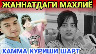 МАХЛИЁ ТУШИМГА КИРДИ...ХАММА КУРСИН