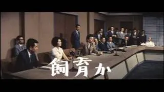 War of the Gargantuas toho 1966 trailer