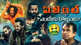 Why agent movie is flop🤔|| Akkineni akhil|| Surendar reddy|| Telugu🔥