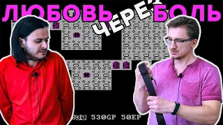 Самый древний жанр. Откуда пошли "рогалики" (Roguelike)