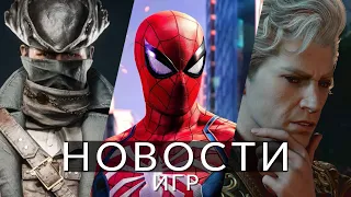 Новости игр! Marvel's Spider-Man 2, Baldur's Gate 3, Bloodborne, Radiant Silvergun, Quake 2