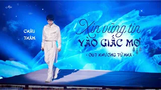 [Vietsub+Pinyin] Xin vững tin vào giấc mơ - Châu Thâm (Live Đêm hội Bilibili 31/12/20) | 请笃信一个梦 - 周深