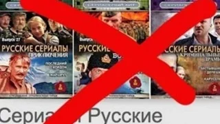Закон Украины о запрете показа российских фильмов и сериалов.04.06.15. Новости Украины сегодня