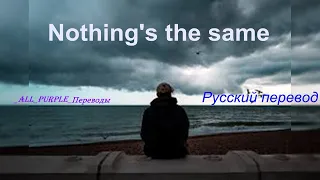 Gary Moore - Nothing's The Same / "Теперь всё по-другому..." РУССКИЙ перевод