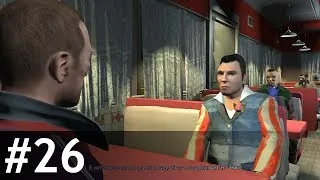 #26 Out of the Closet — GTA IV: Прохожу и комментирую