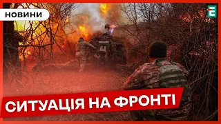 775 доба збройної агресії РФ проти України: ситуація на основних напрямках