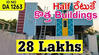 Low Cost New East Facing Individual House For Sale In Vijayawada