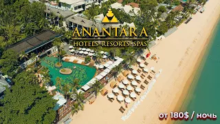 Обзор отеля Anantara Bophut Koh Samui Resort - лучший 5* отель на пляже Бопхут
