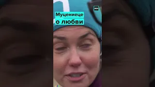 💔 Что значит любовь для Агаты Муцениеце?