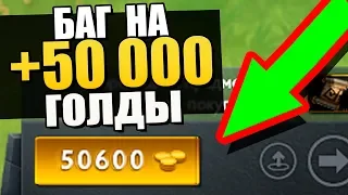 50000 ГОЛДЫ ЗА ПАРУ СЕКУНД НА РЕЙТИНГЕ! ДИКИЕ БАГИ В ПАТЧЕ 7.22 ДОТА 2 [Баг Патруль #9]