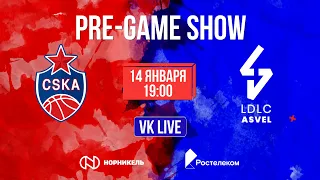 CSKAbasket PreGame Show: ЦСКА — «Асвел»