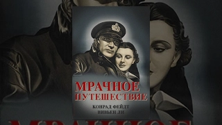 Мрачное путешествие (1937) фильм