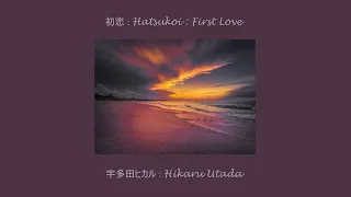 Hikaru Utada : Hatsukoi / First Love (Hana Nochi Hare : OST) Lyrics Video [Jap/Rom/Eng]