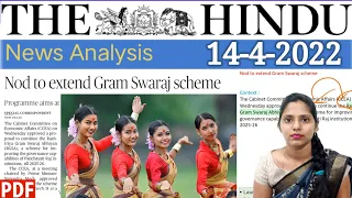 14 April 2022 | The Hindu Newspaper Analysis in English | #upsc #IAS