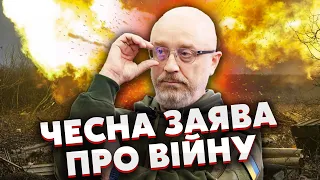 ❗️ГОТУЙТЕСЯ ДО БОЛІСНИХ ВТРАТ! У Зеленського зробили ТРИВОЖНУ ЗАЯВУ