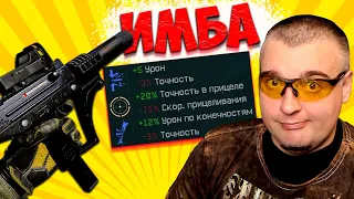 СИСТЕМА МОДИФИКАЦИЙ в Warface ☛ Варфейс