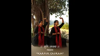 Karpur Gauram | Rajvi | Rachana | Nriti Sakhya | Classical Dance | Kathak | Shiv Stuti