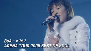 BoA - メリクリ [BoA ARENA TOUR 2005 BEST OF SOUL]