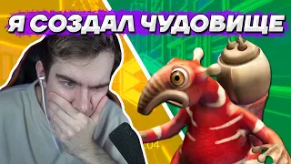 БРАТИШКИН ИГРАЕТ В SPORE / СОЗДАНИЕ СВОЕГО ПЕРСОНАЖА