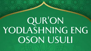 Qur’onni yodlashning eng oson yo’llaridan biri