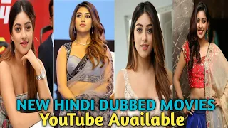 Any Emmanuel New Hindi Dubbed Movies || All Hindi Dubbed Movies List 2020