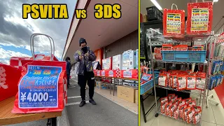 BOLSAS SORPRESAS DE NINTENDO 3DS Y PLAYSTATION VITA EN JAPON | N3DS PSVITA VIDEOJUEGOS RETROGAME