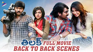 Vijay Sethupathi Thilak Telugu Full Movie Back To Back Scenes | Madonna | Telugu New Movies | TFN