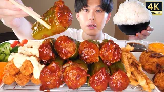 ASMR Stuffed Green Peppers and Various Fried Foods EATING SOUNDS | MUKBANG