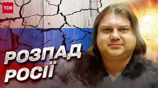 Россия ПАДЕТ! Эти территории отойдут Украине. При чем здесь Кадыров и Крым? | Влад Росс