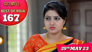 Best of Roja Serial - 167 | ரோஜா | Priyanka | Sibbu Suryan | Saregama TV Shows Tamil