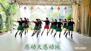 Gan Dong Tian Gan Tong Di 感动天感动地 Line Dance