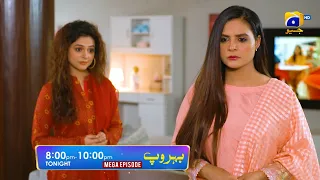 Behroop Mega Episode 21 & 22 Promo | Tonight at 8:00 PM Only On Har Pal Geo