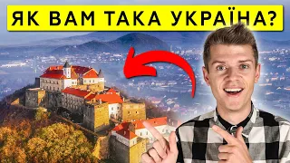 ТОП-10 фантастичних замків України, які не можна пропустити!
