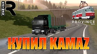 КУПИЛ KAMAZ В МТА ПРОВИНЦИИ