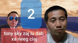 tony zaj lu dab xa neeg ciaj par2