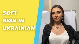 SOFT SIGN IN UKRAINIAN LANGUAGE