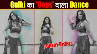 Gulki Joshi aka Haseena Malik का दिखा कातिलाना अंदाज, Video हुआ Viral | Maddam Sir