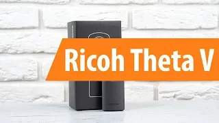 Распаковка экшн видеокамеры Ricoh Theta V / Unboxing Ricoh Theta V